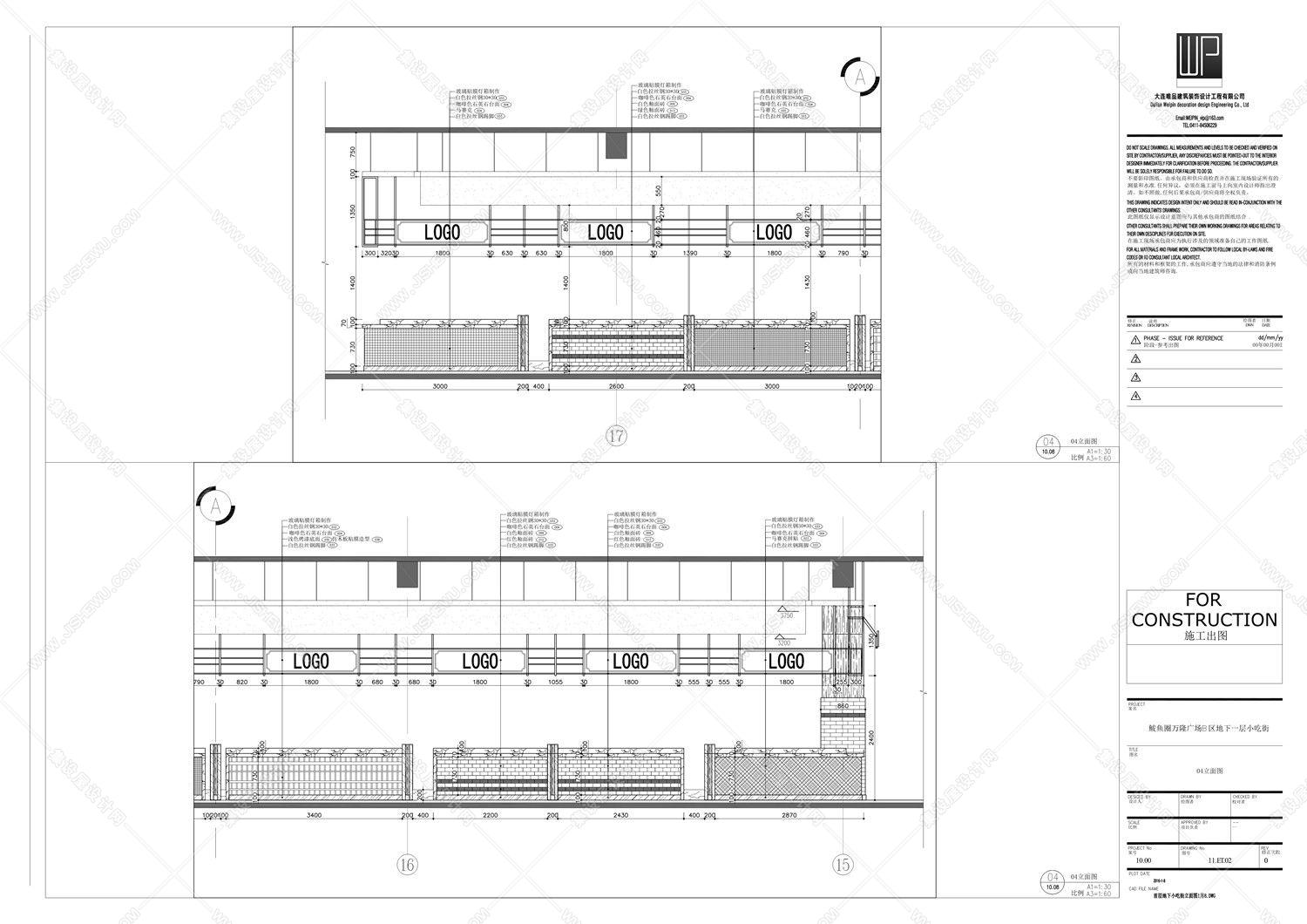 【BZ. 00300】营口鲅鱼圈万隆天街美食庭院丨首层&六层丨效果图+CAD全套施工图+机电施工图+物料书丨416M-25