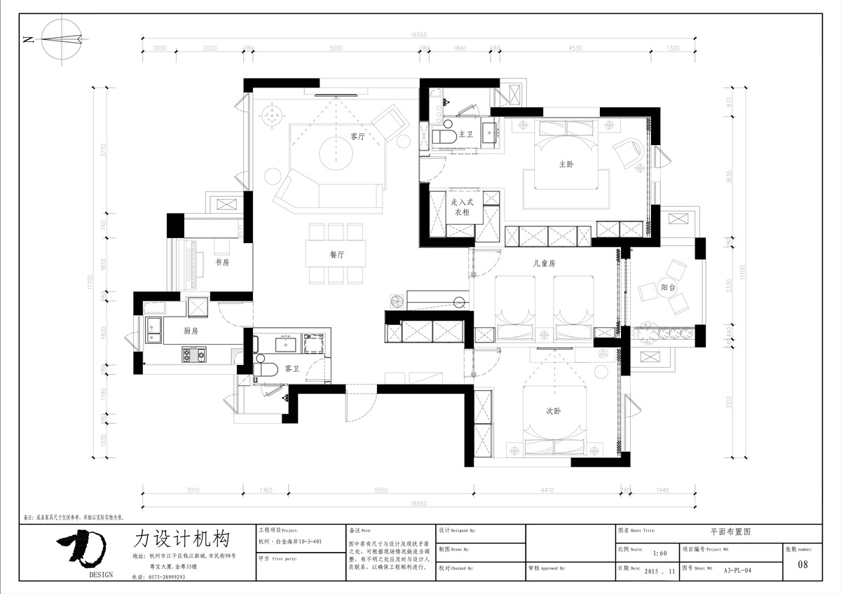 力楚--白金海岸（全）-41