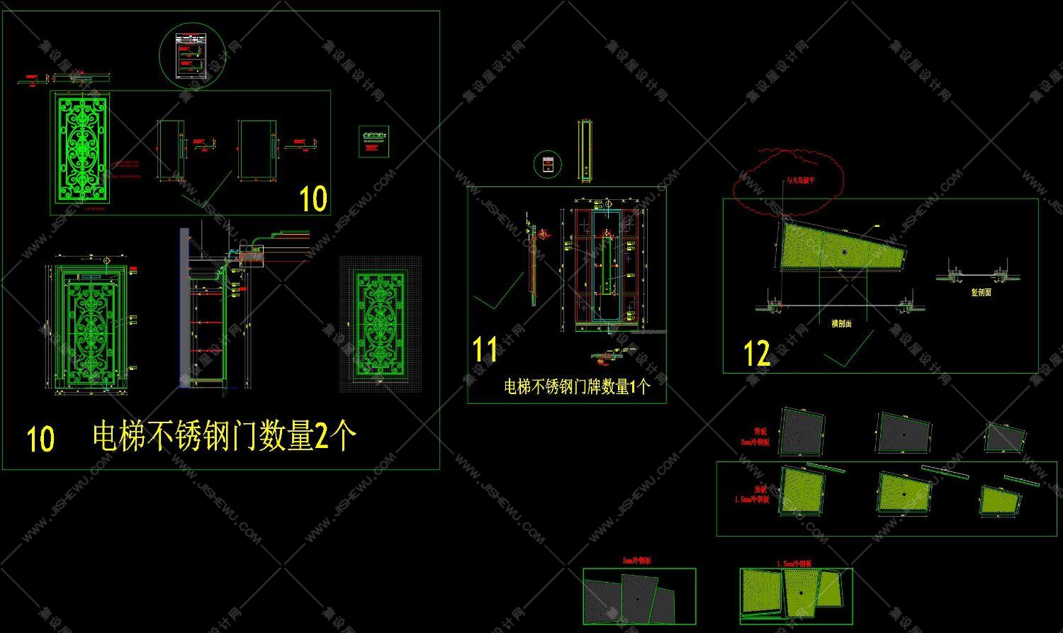 工艺节点《装饰工程常用基层做法》SU模型+CAD+基层厚度测算表！-15