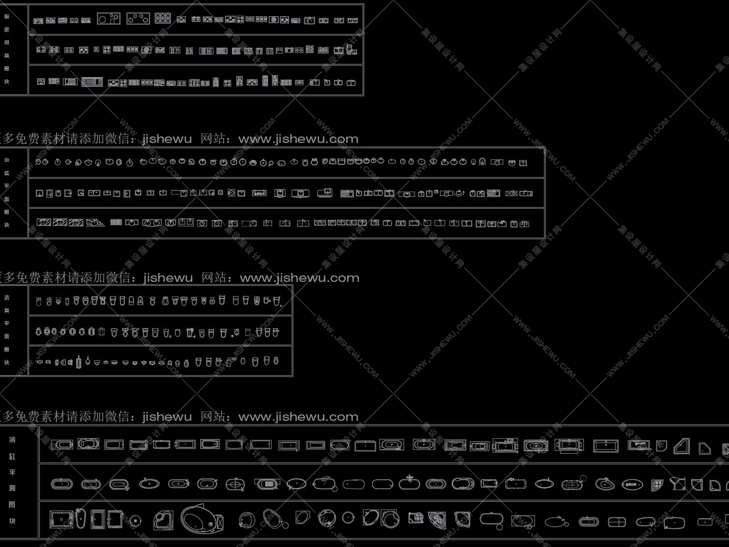 室内设计专用平面图库丨CAD丨平面图库丨15.5MB-11