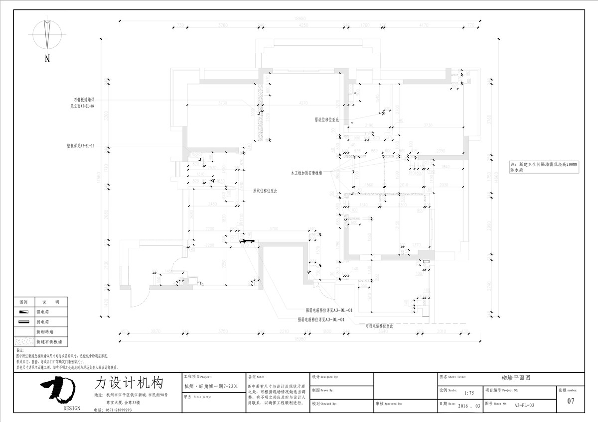 大鹏--旺角城（全）-43