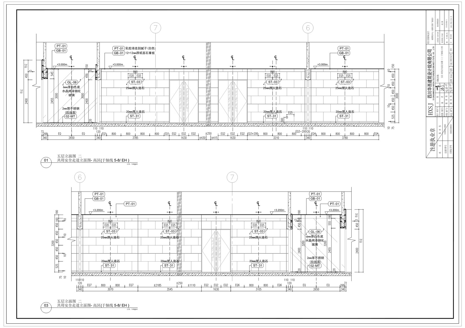 【贝诺BENOY】成都IFS - 国际金融购物中心丨CAD竣工图+实景图丨3.1G-14