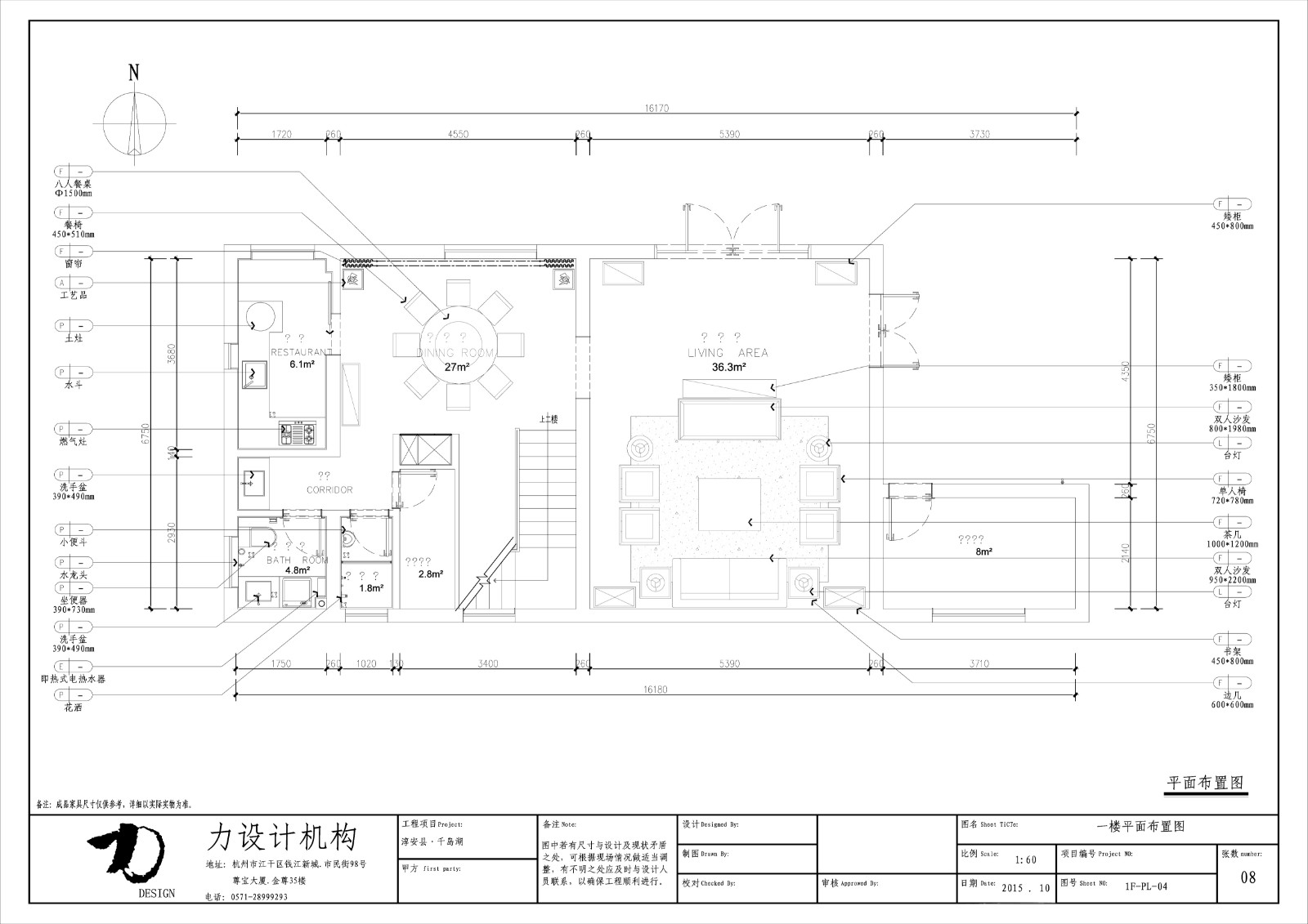 淳安县·千岛湖-15