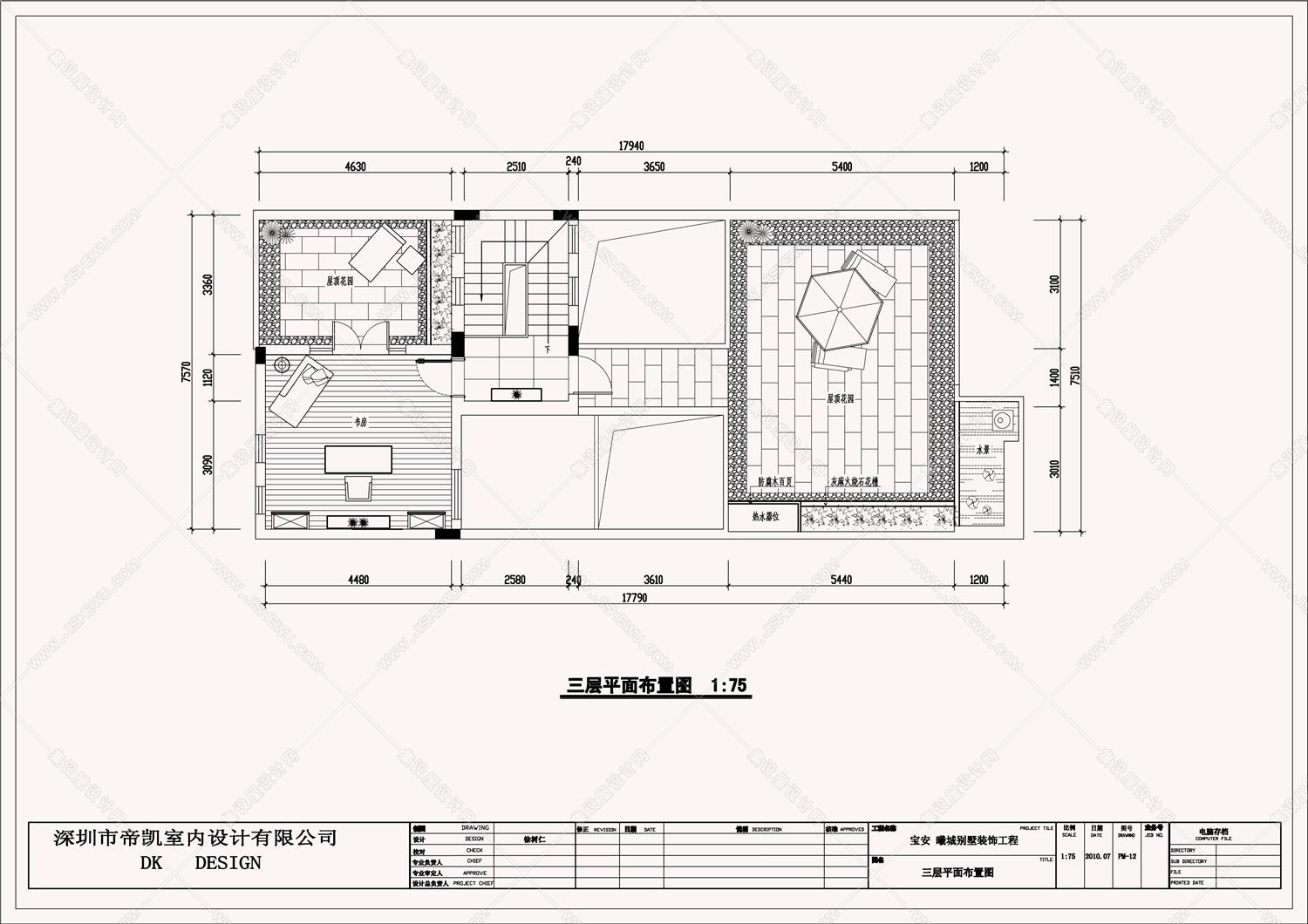 欧式风格别墅效果图-施工图-4