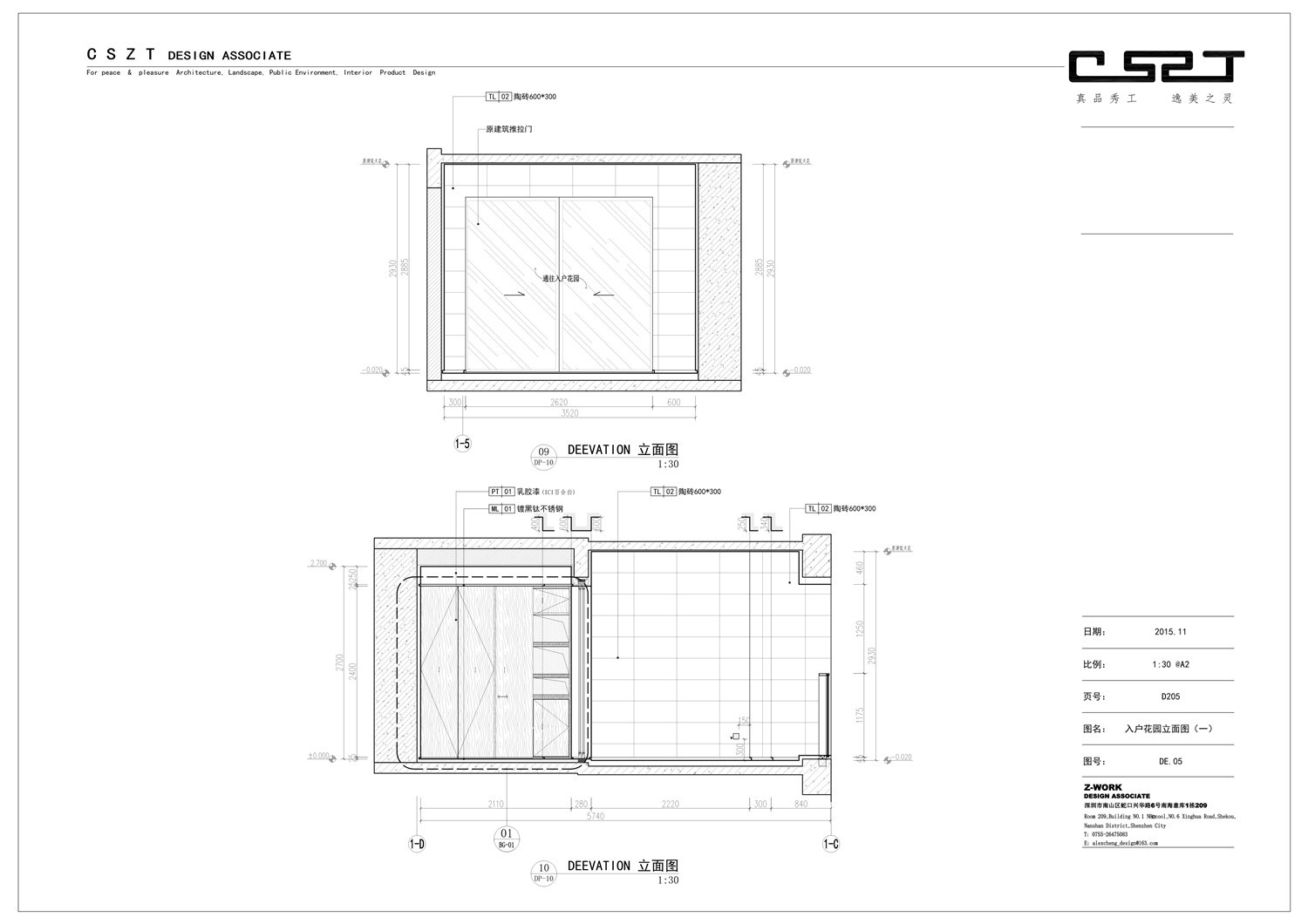 【台湾程绍正韬】华润深圳湾悦府样板间丨CAD施工图+物料表+实景摄影丨316M-14