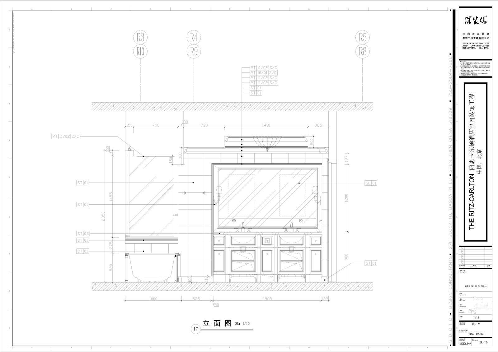 工装名家CAD施工图集-21