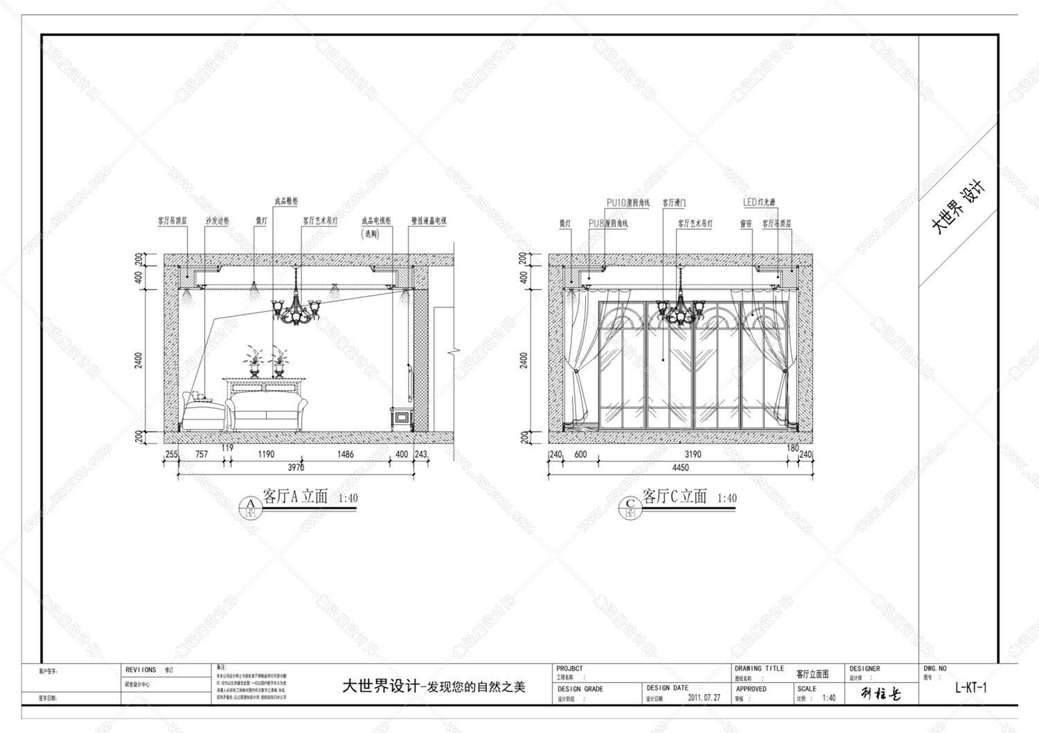 大世界深化设计事务所 （样式项目） 北滨一号118户型-22