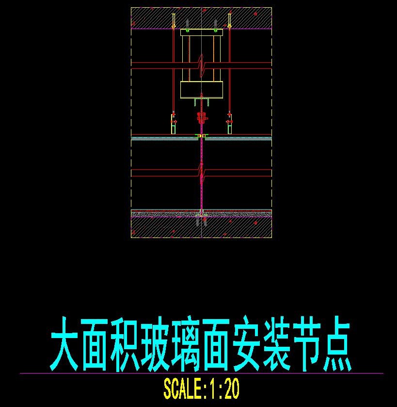 11套玻璃类节点大样图-5