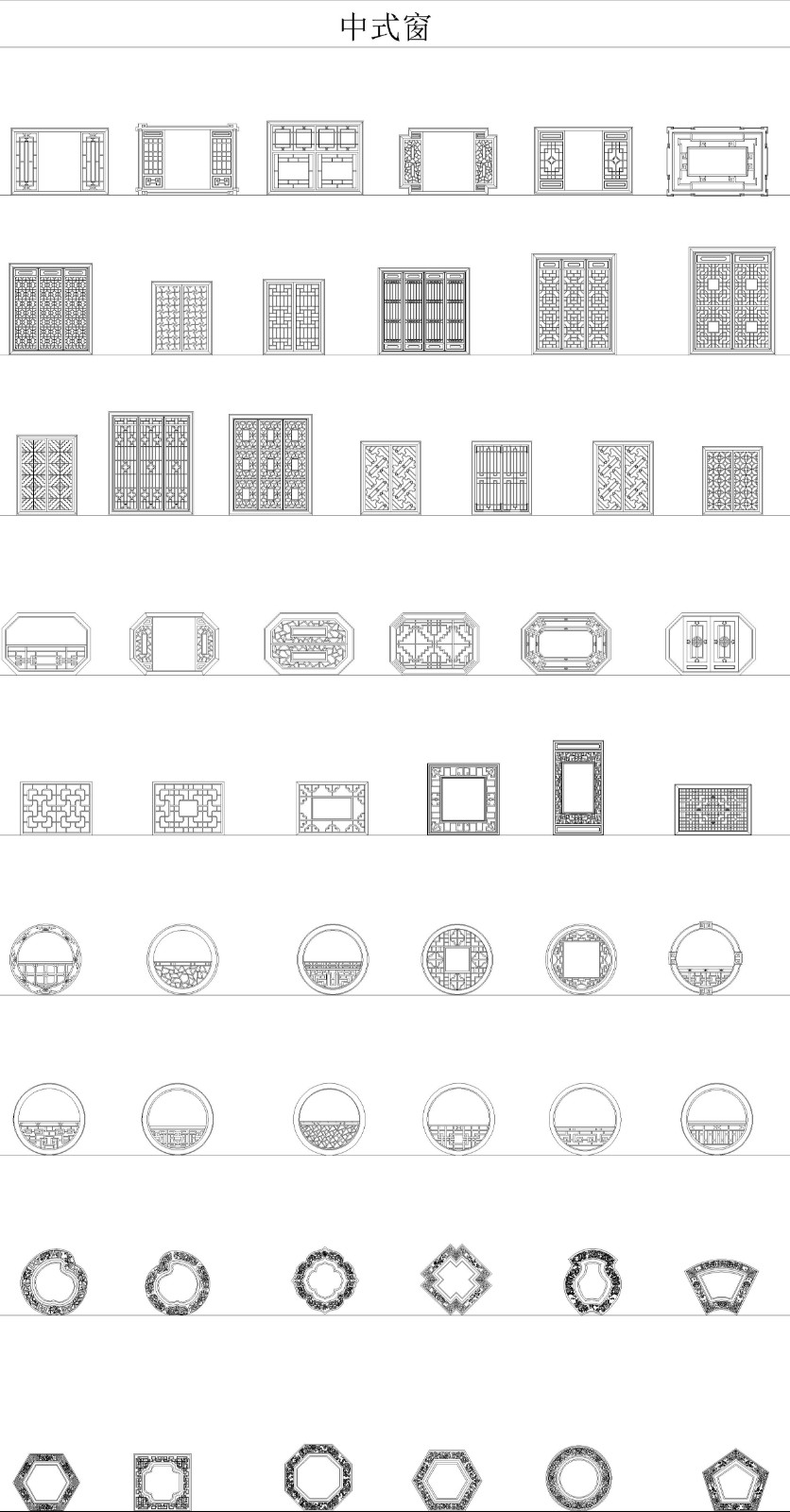 常用室内CAD图库|欧式图库|现代图库|中式图库|中式配件|镂空雕花|中式门套线门锁|中式雕花-18