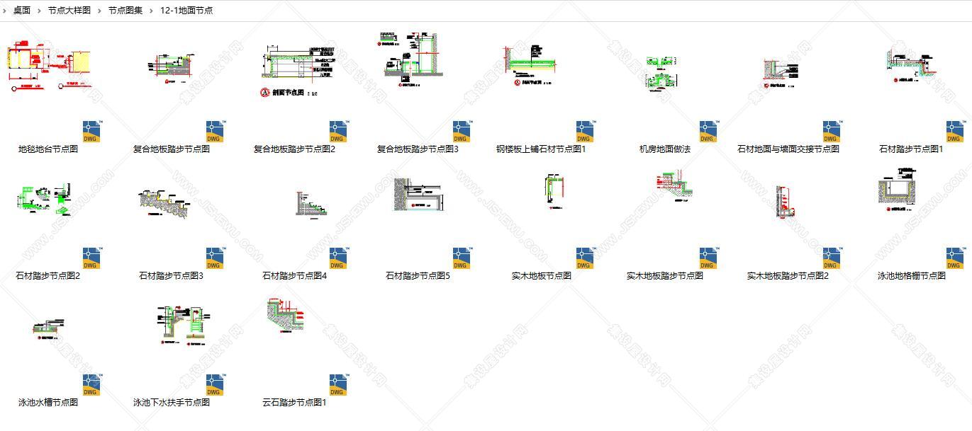 节点大样图合集【站长推荐】-2