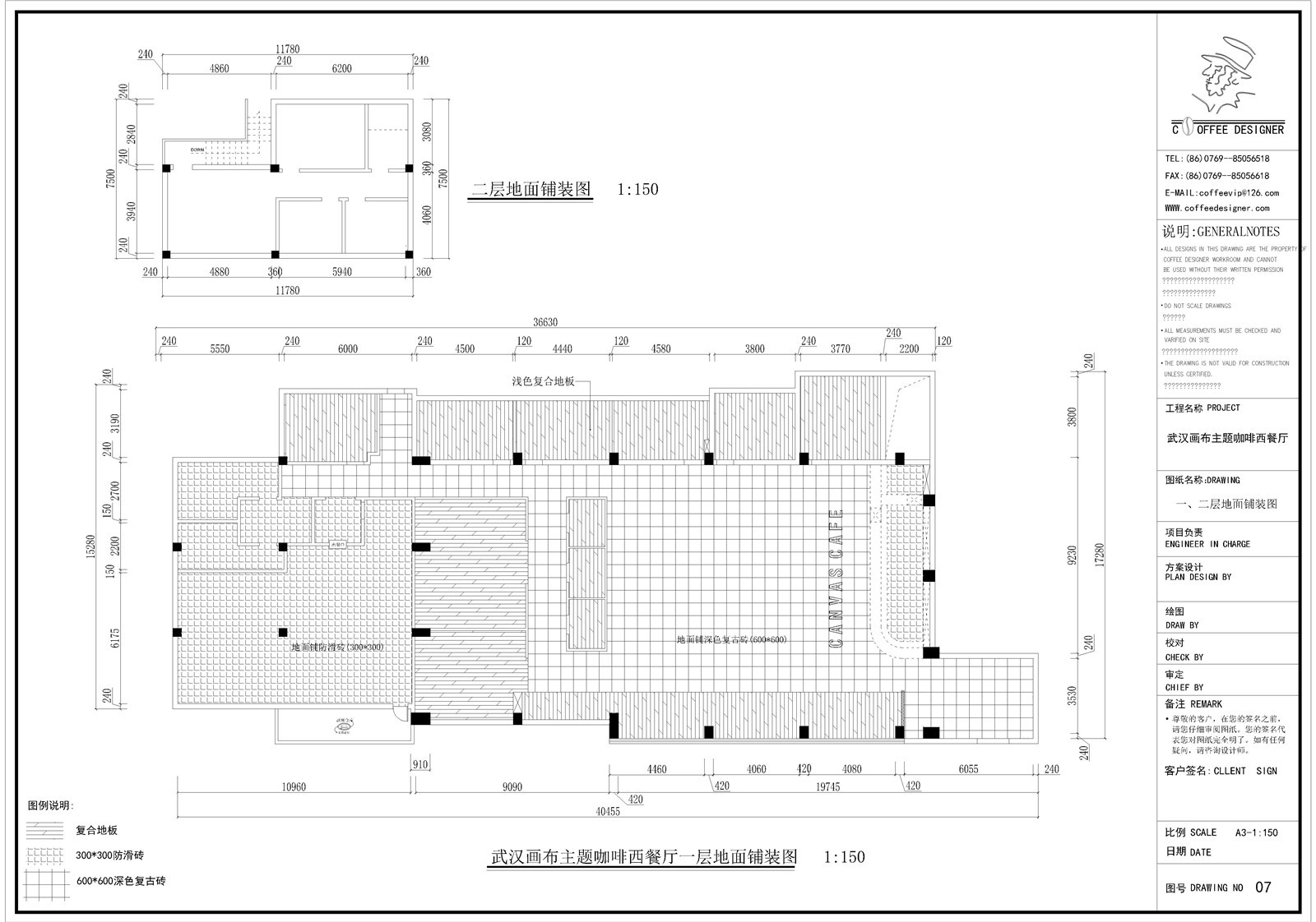 现代主题咖啡馆厅吧 装修设计方案CAD施工图纸 平立面天花效果图-19