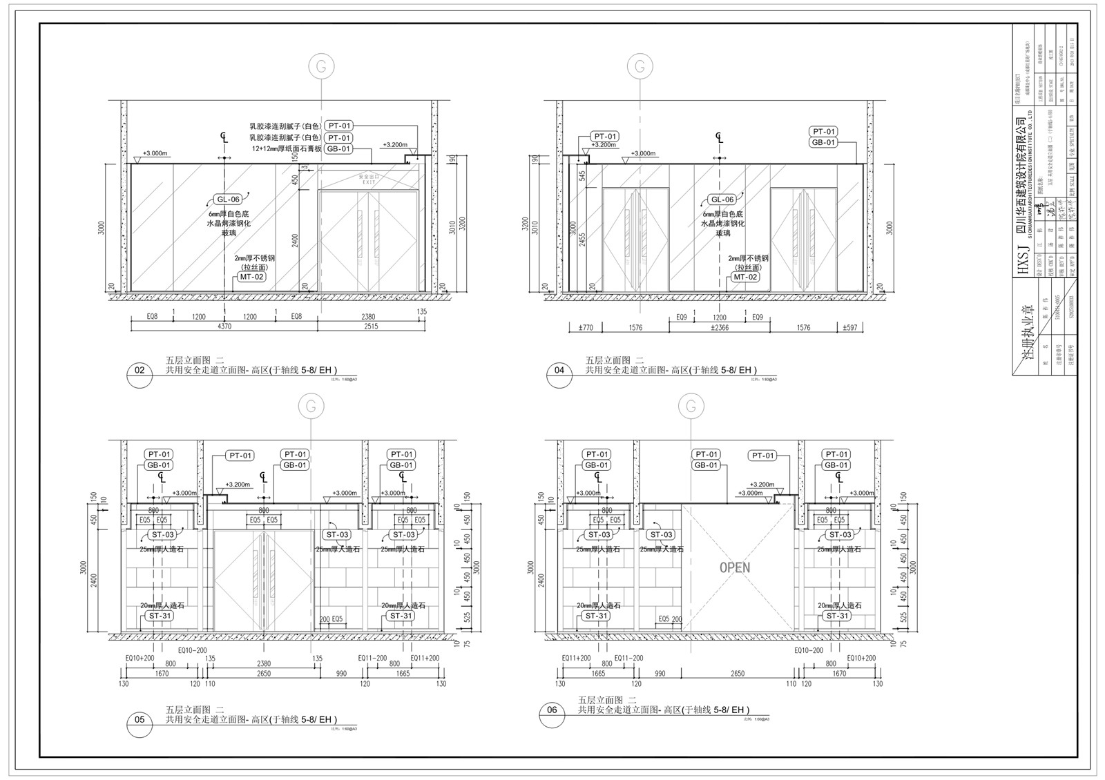 【贝诺BENOY】成都IFS - 国际金融购物中心丨CAD竣工图+实景图丨3.1G-13