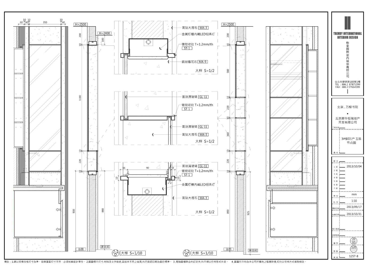 动象国际--北京万柳书院叠层样板间丨CAD施工图+效果图方案+物料表丨-22