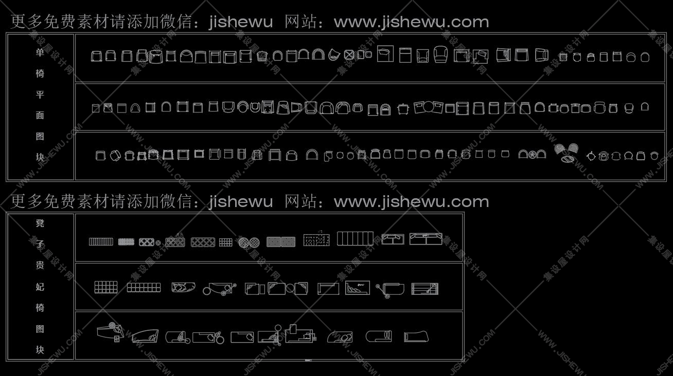 室内设计专用平面图库丨CAD丨平面图库丨15.5MB-7