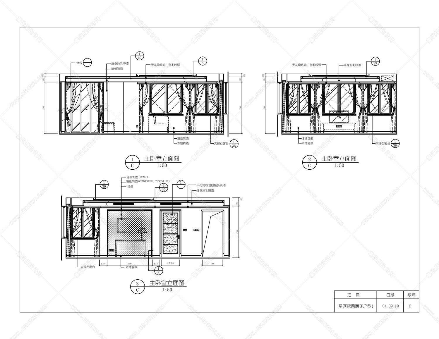 邱德光－北京星河湾F户型样板间施工图-22