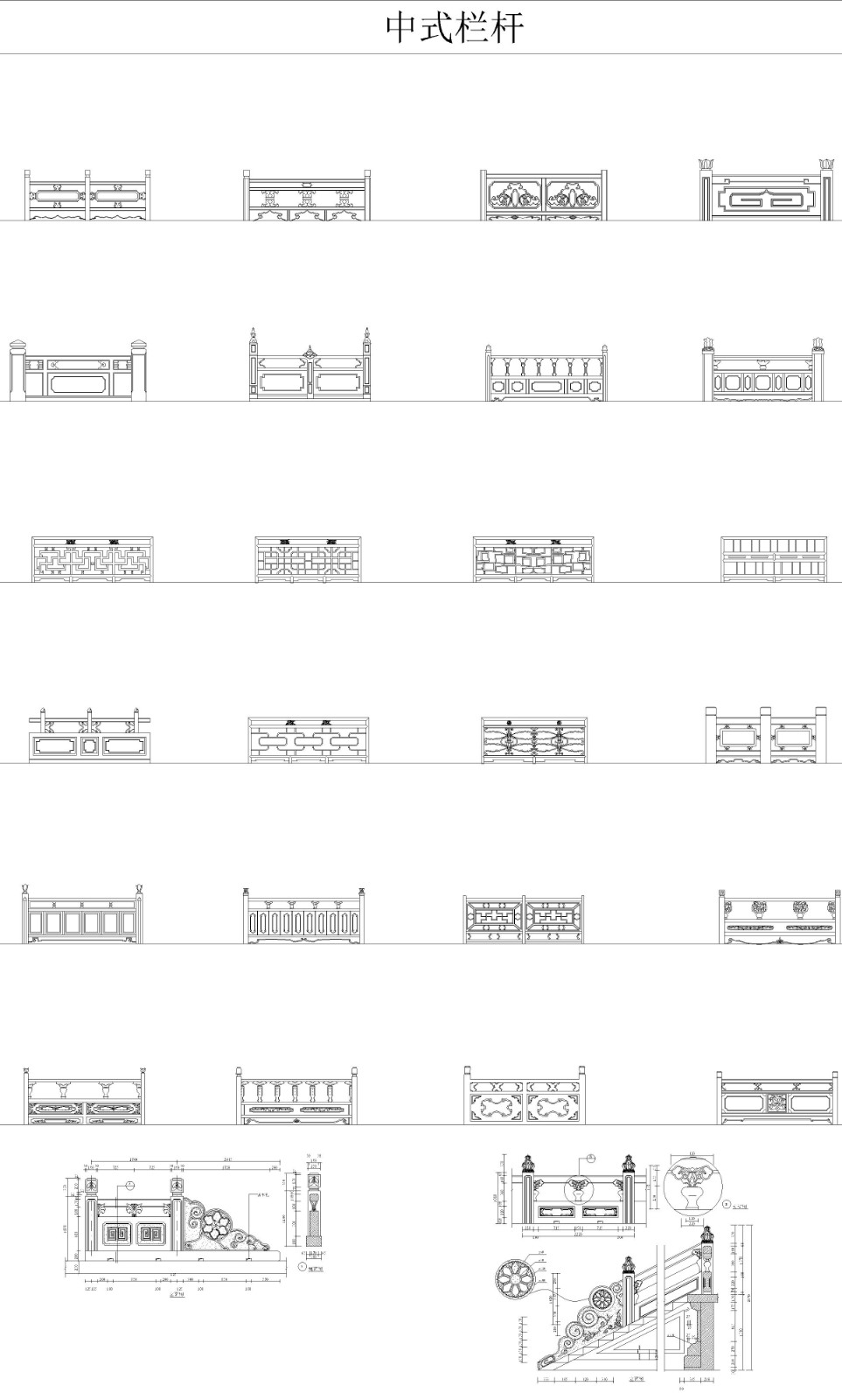 常用室内CAD图库|欧式图库|现代图库|中式图库|中式配件|镂空雕花|中式门套线门锁|中式雕花-19