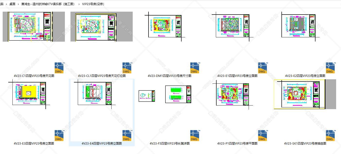 萧鸿生--温州欧洲城KTV俱乐部（施工图）-5