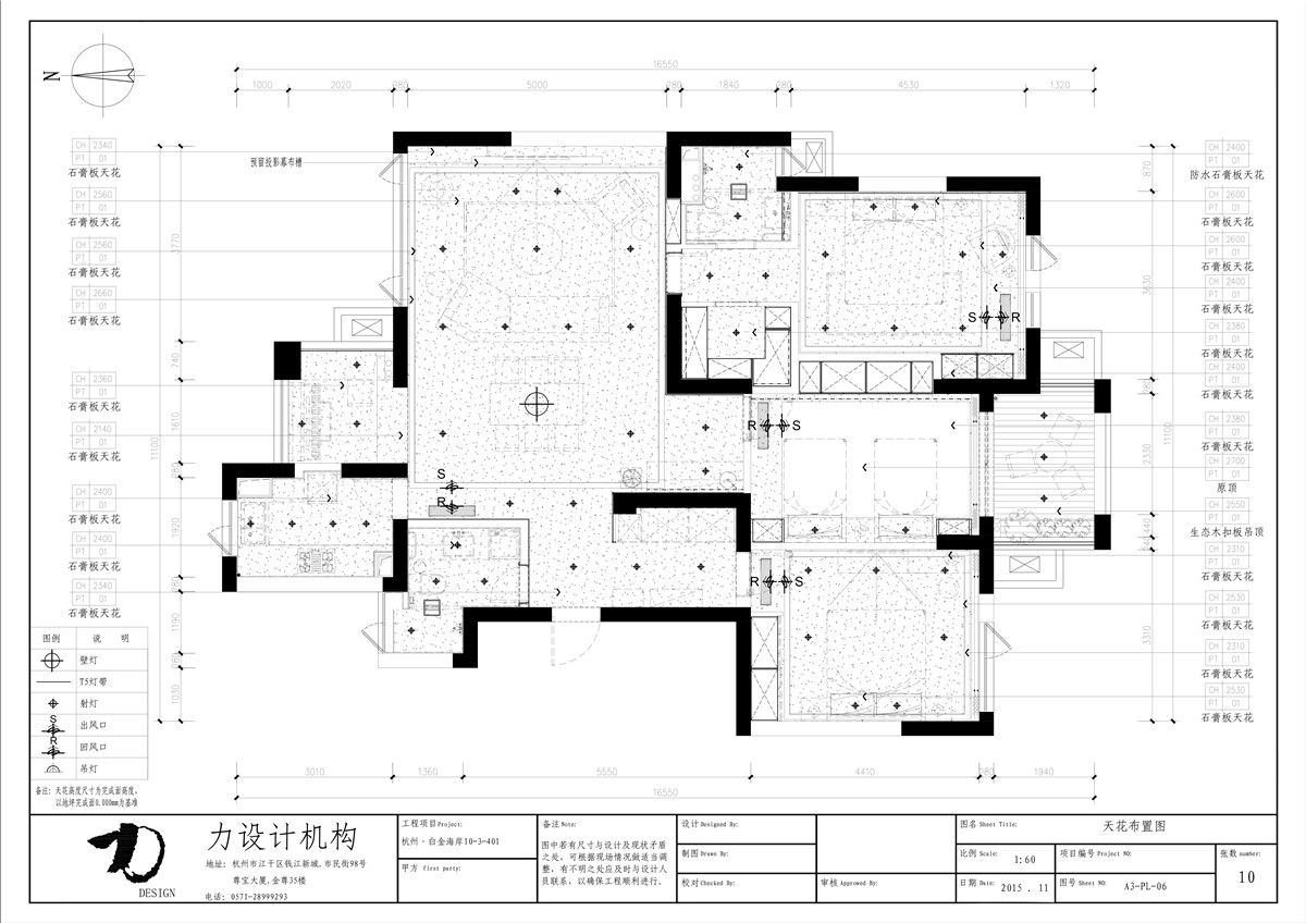 力楚--白金海岸（全）-44