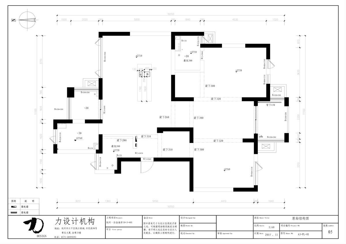 力楚--白金海岸（全）-48