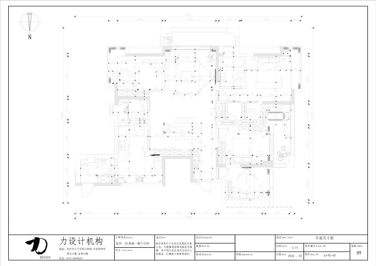 大鹏--旺角城（全）-42