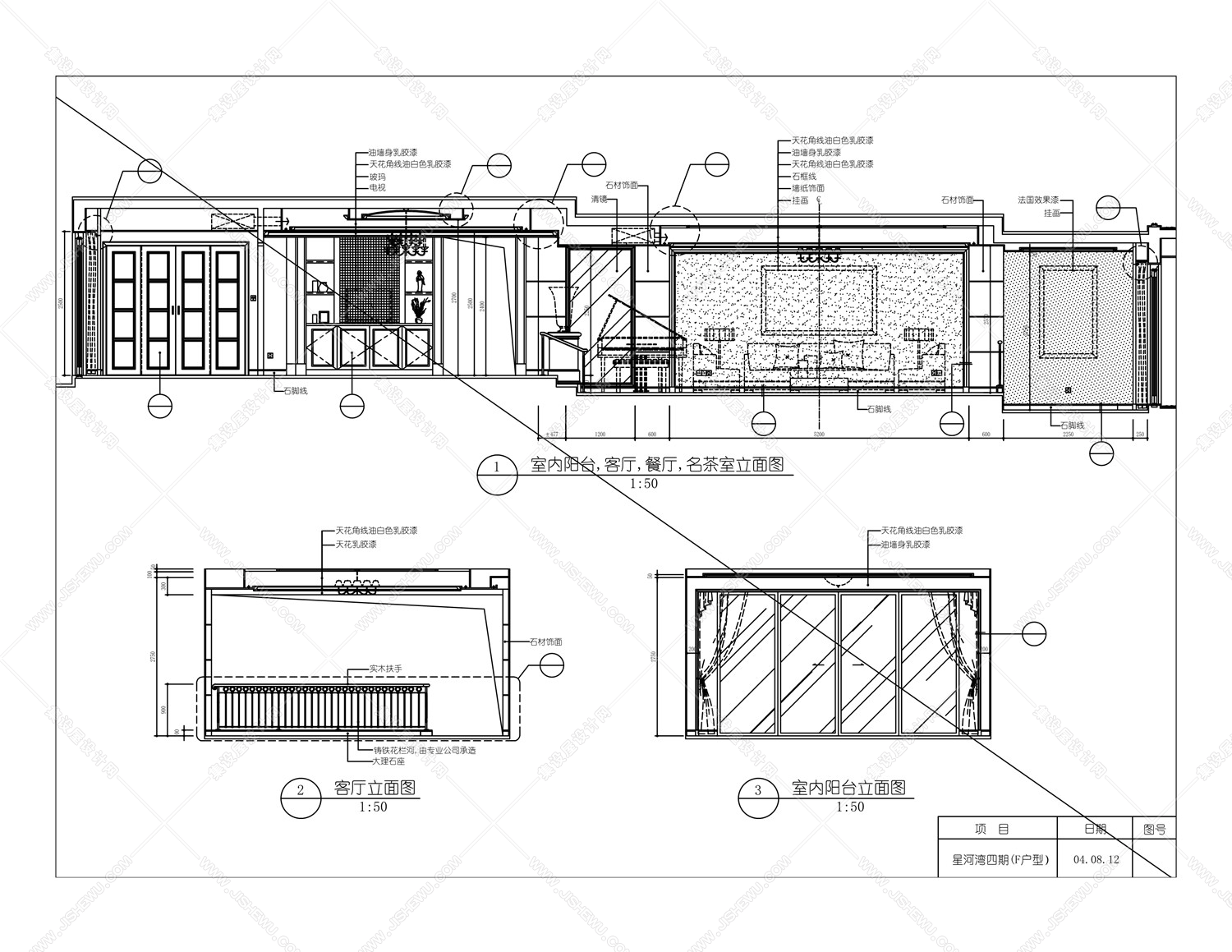 邱德光－北京星河湾F户型样板间施工图-13