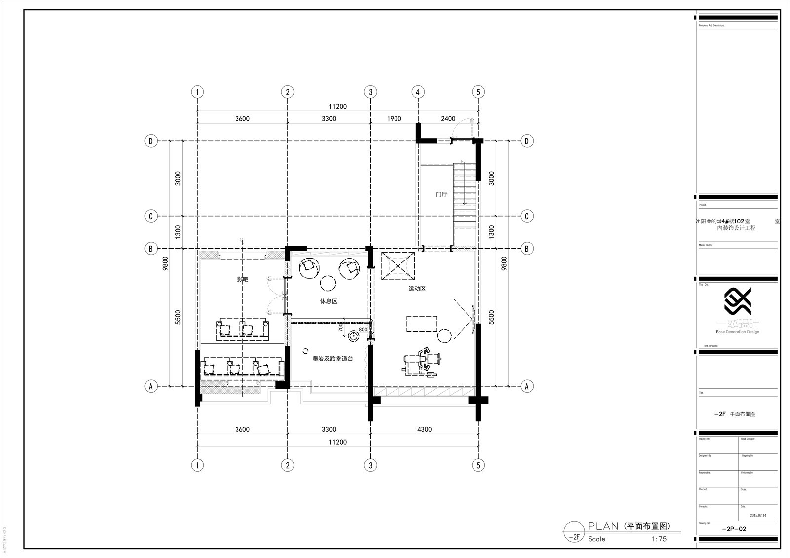 中式风格施工图-20|物料表|方案图|实景照片|-30