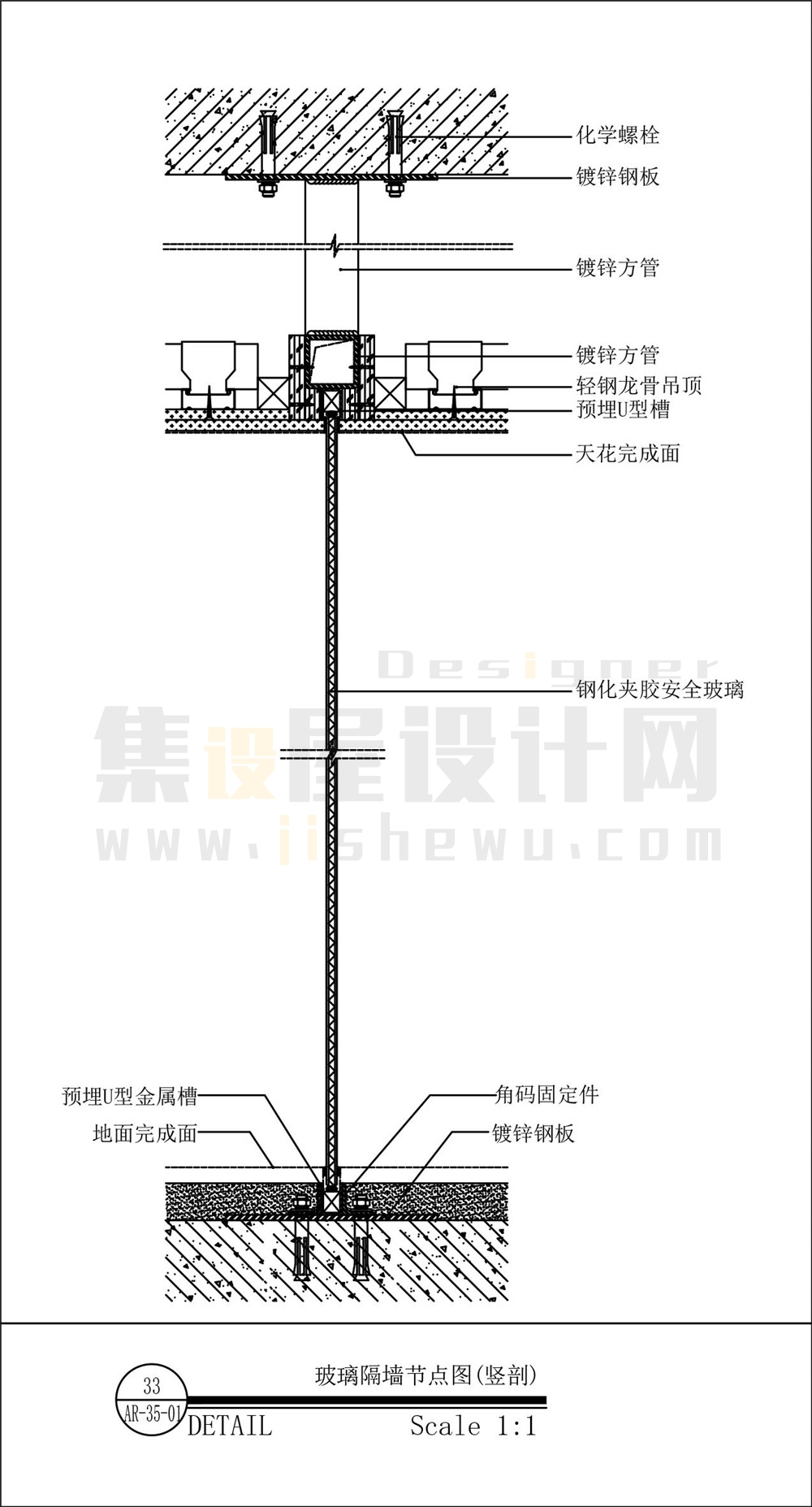 中国最专业内装设计DOP深化设计《装饰节点手册》《石材与灯光》电子书两册-1