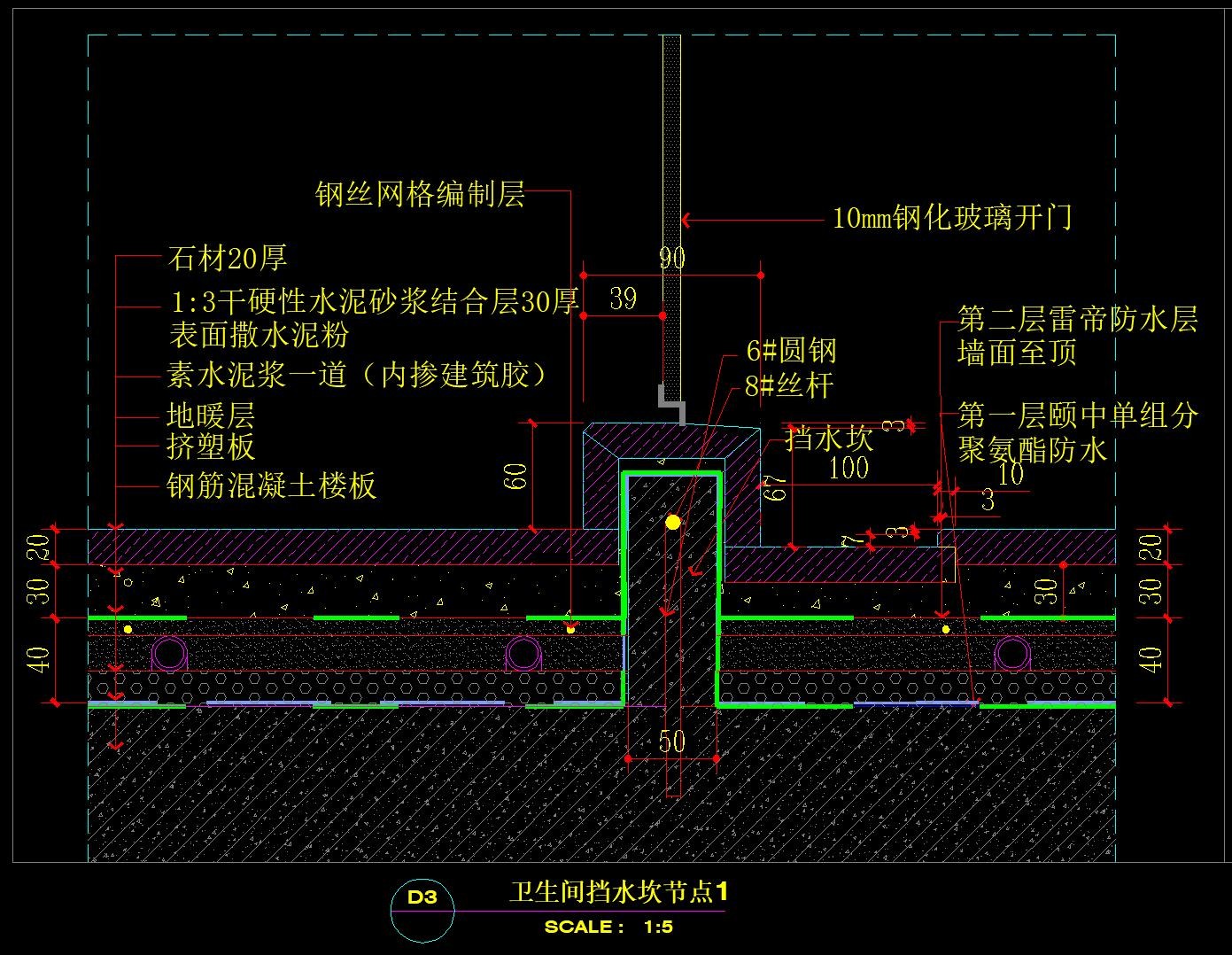 11套玻璃类节点大样图-13