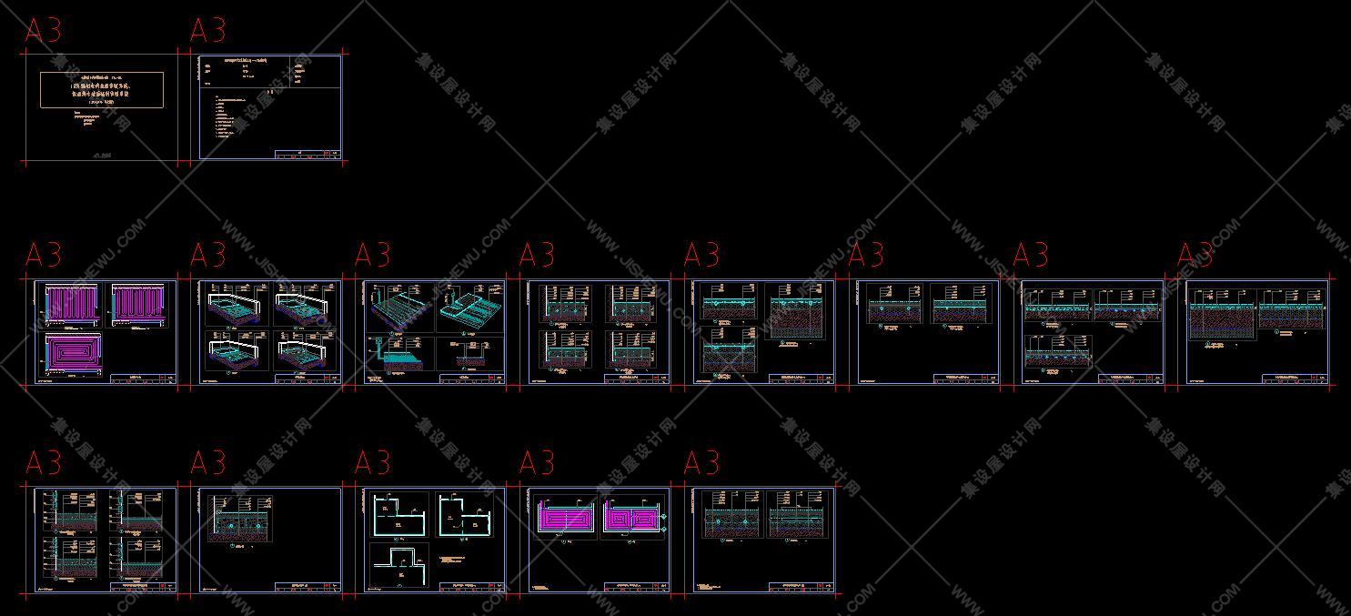 通用节点&标准图集汇编&地暖篇-设计和施工一般注意事项总说明-4