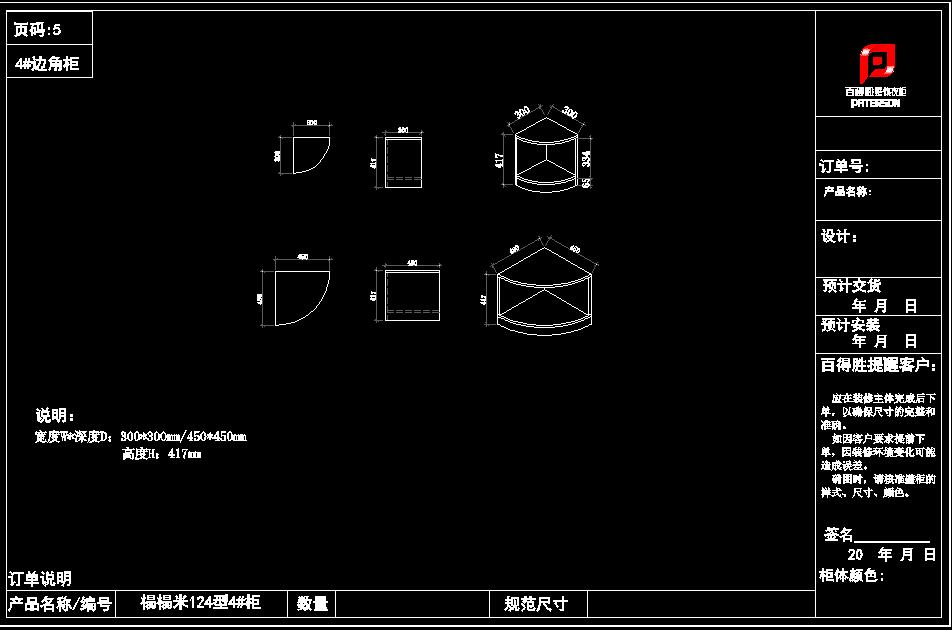 榻榻米实景资料丨CAD图纸+实景图参考图+材料清单丨210M丨-25