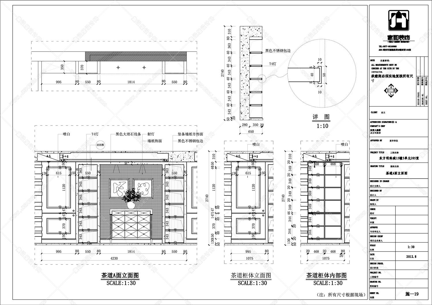 东方明珠城-3