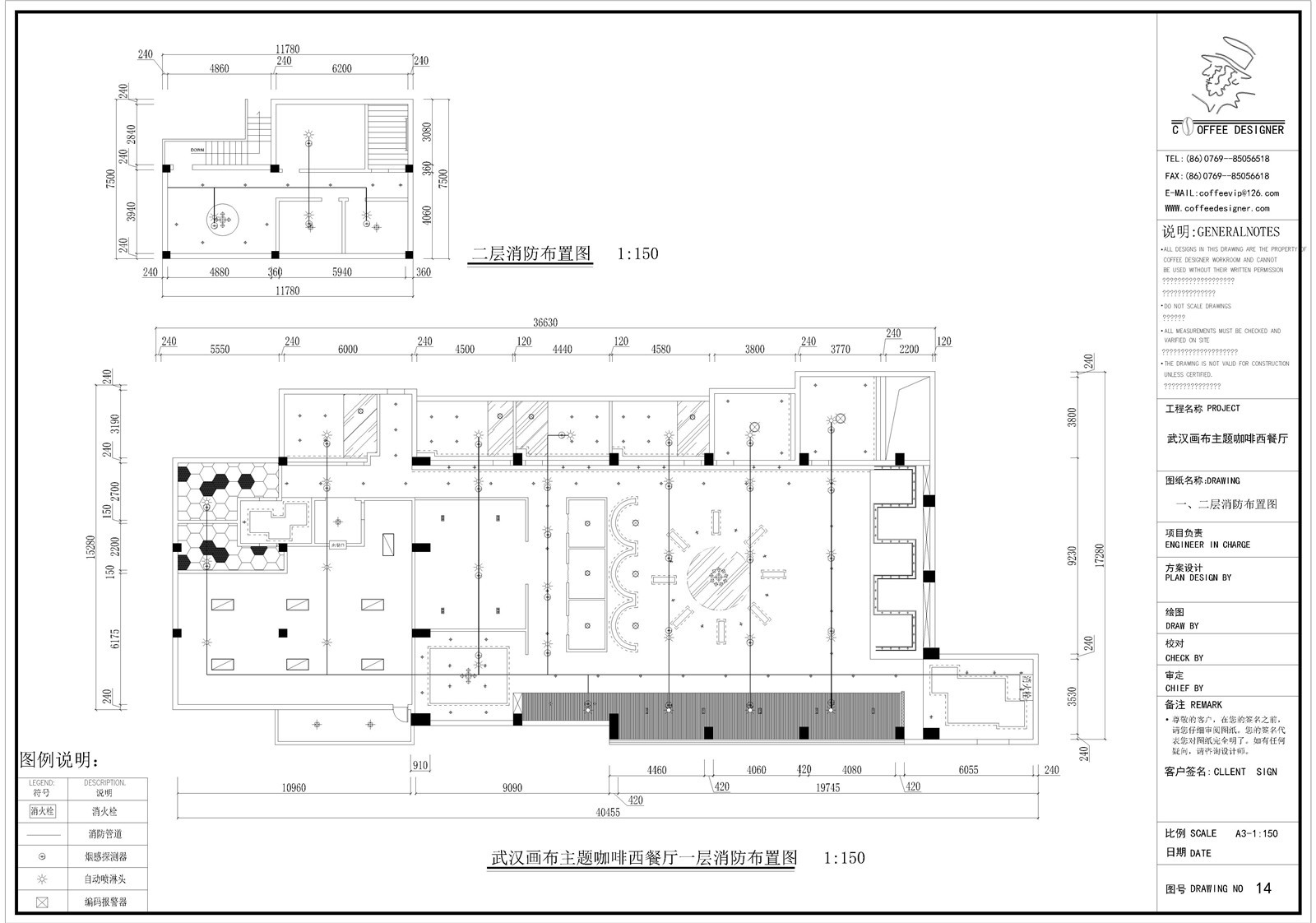 现代主题咖啡馆厅吧 装修设计方案CAD施工图纸 平立面天花效果图-23