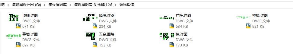 家装样板房实例|工装工程实例|工装家装图库|节点大样|各个空间区域详图-10