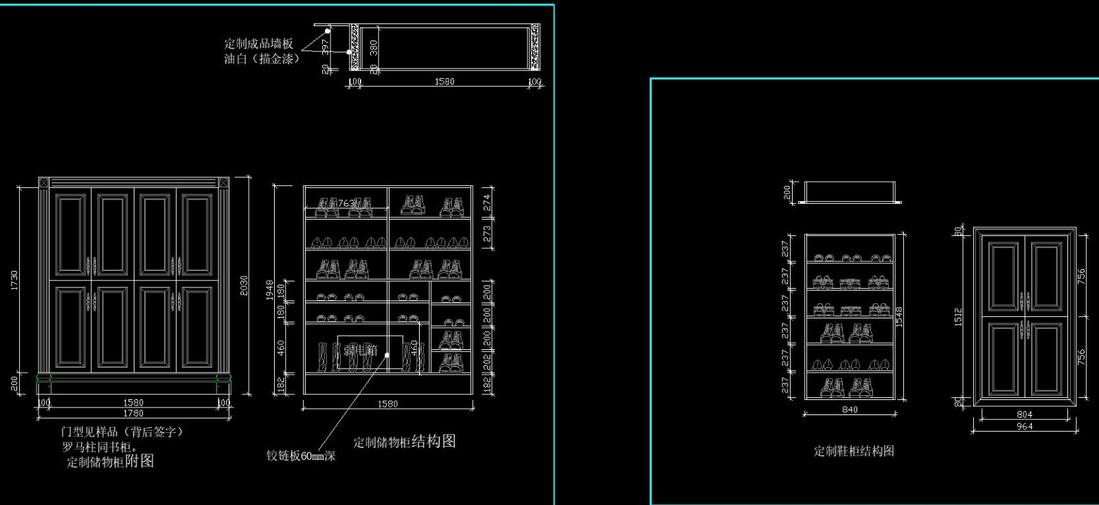 上百套精品酒柜、鞋柜、衣柜CAD图库合集-27