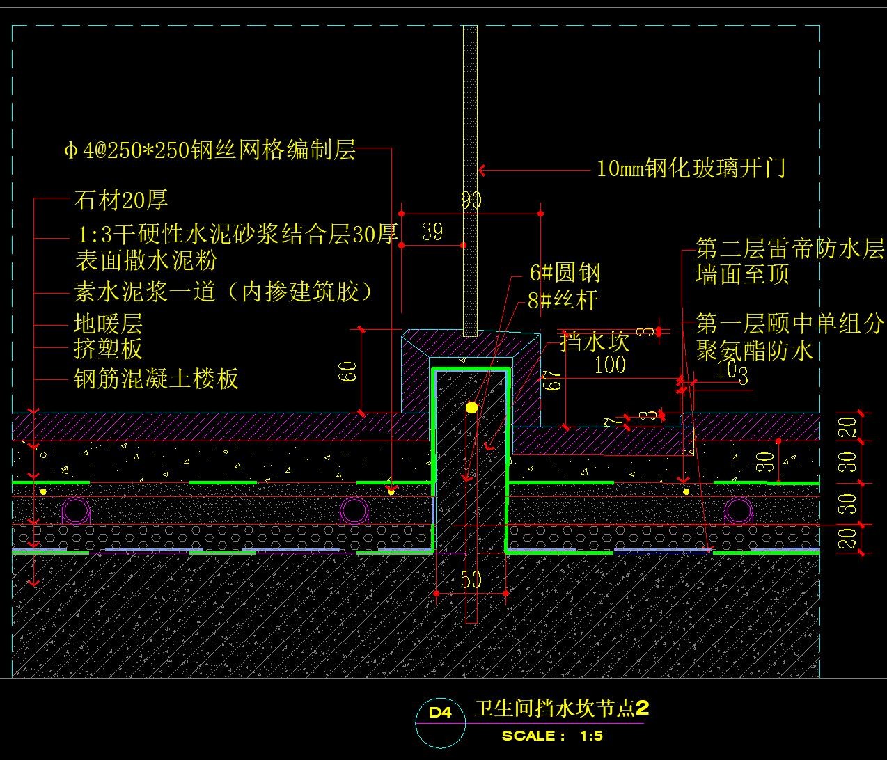 11套玻璃类节点大样图-14