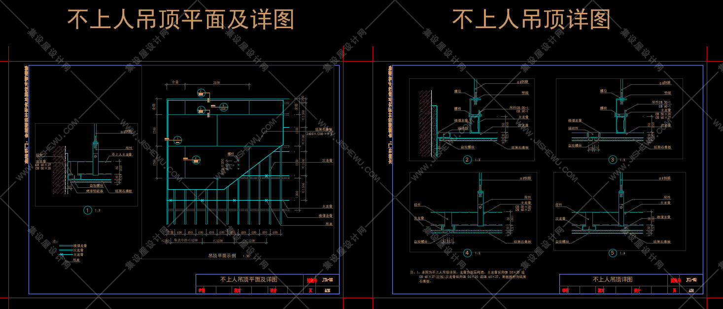 2020年最新CAD图库合辑-23