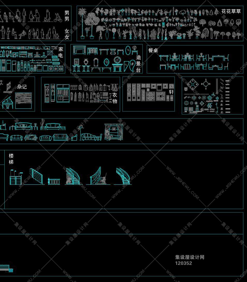 设计师必备的精湛图库 软装陈设CAD图库-3