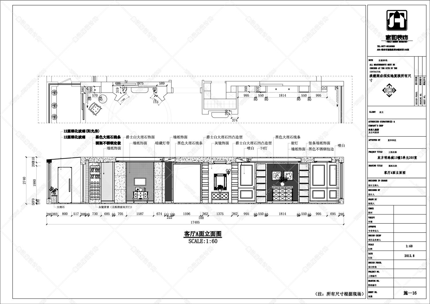 东方明珠城-1