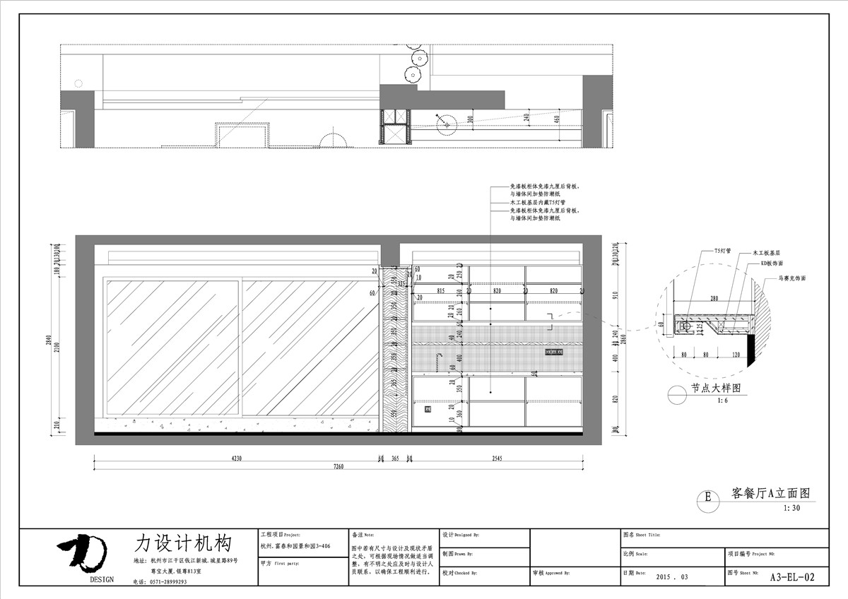 理性与感性（全）-44