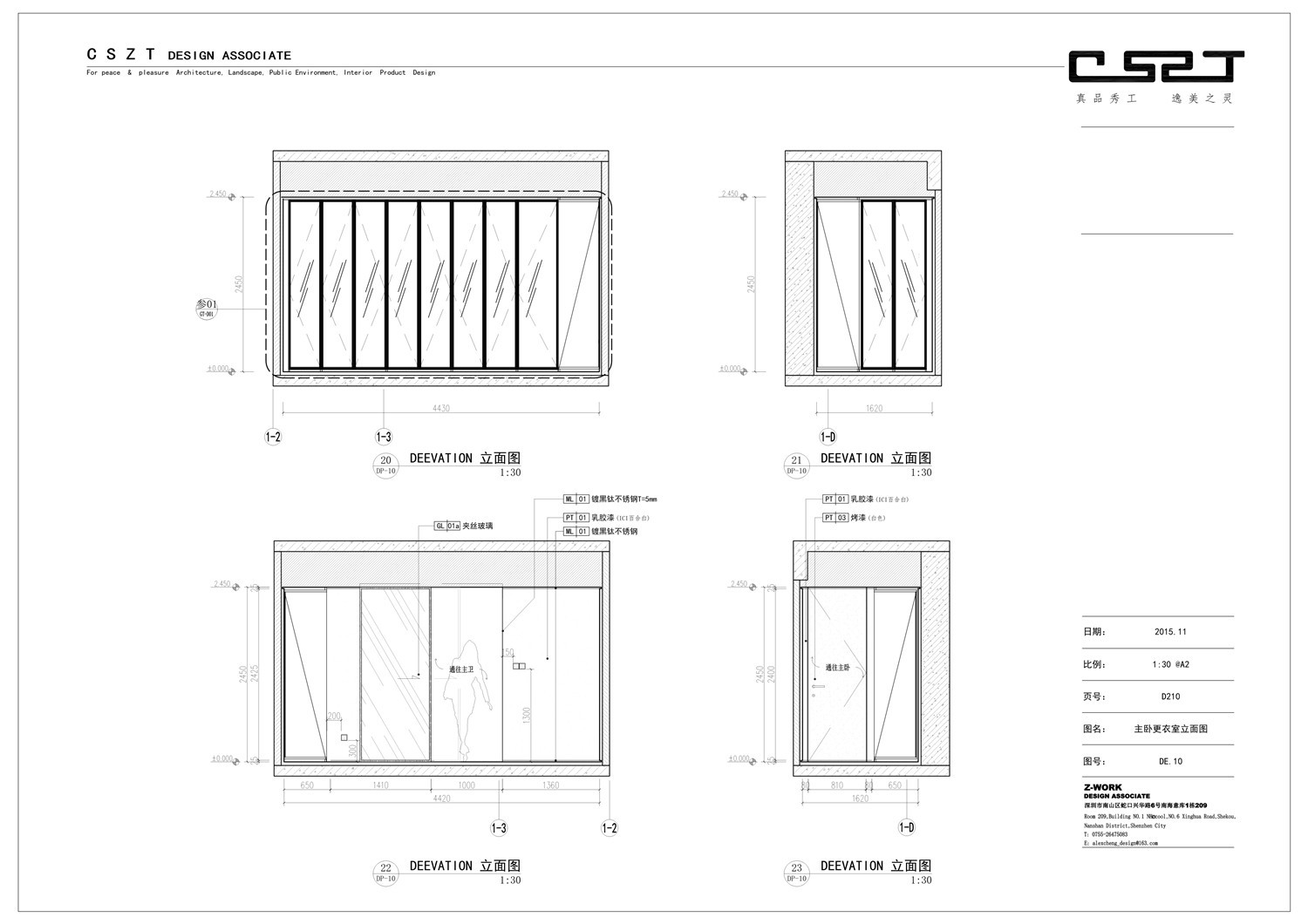 【台湾程绍正韬】华润深圳湾悦府样板间丨CAD施工图+物料表+实景摄影丨316M-19