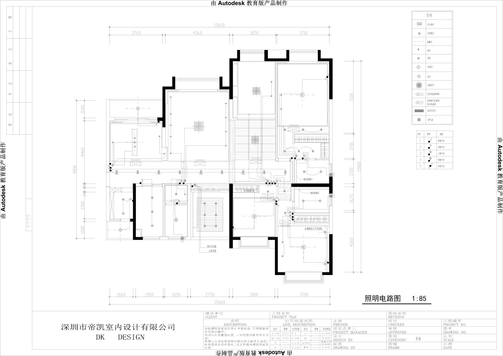 民发.大观天下D2-02样板房装饰效果图|施工图|-63