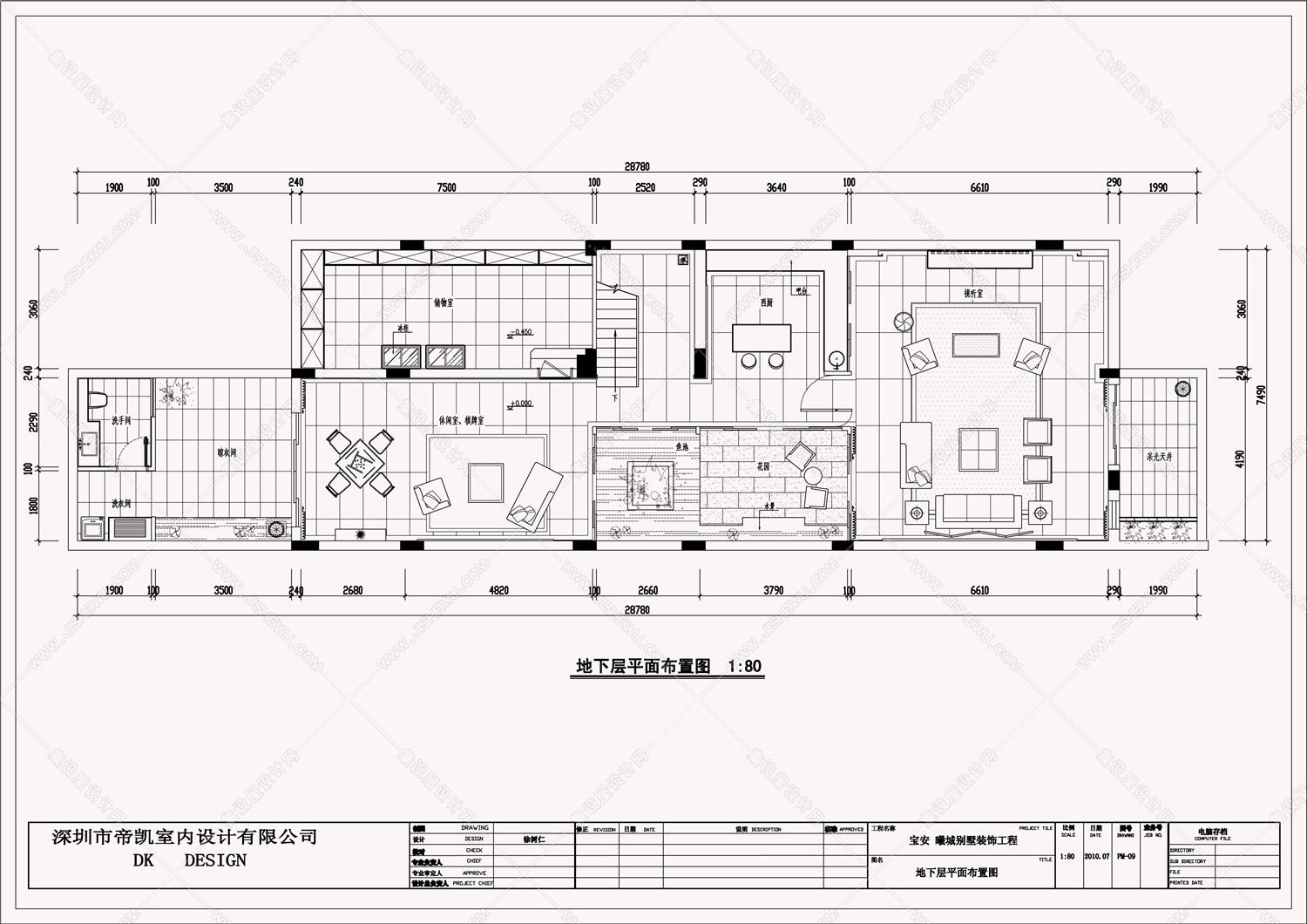 欧式风格别墅效果图-施工图-1