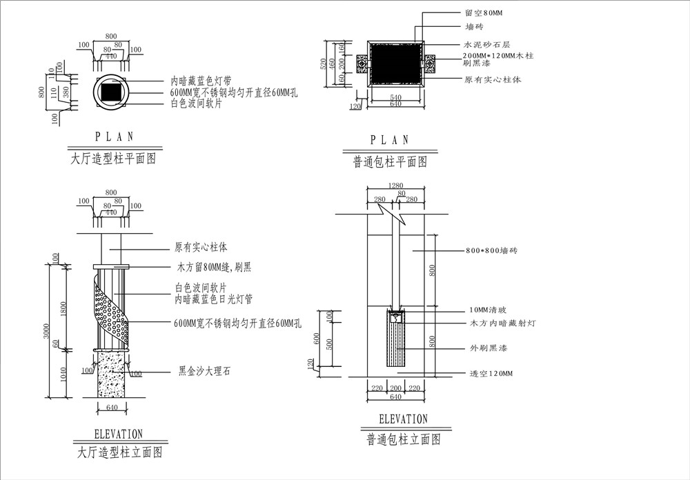 27套网吧施工图+186套网吧效果图-9