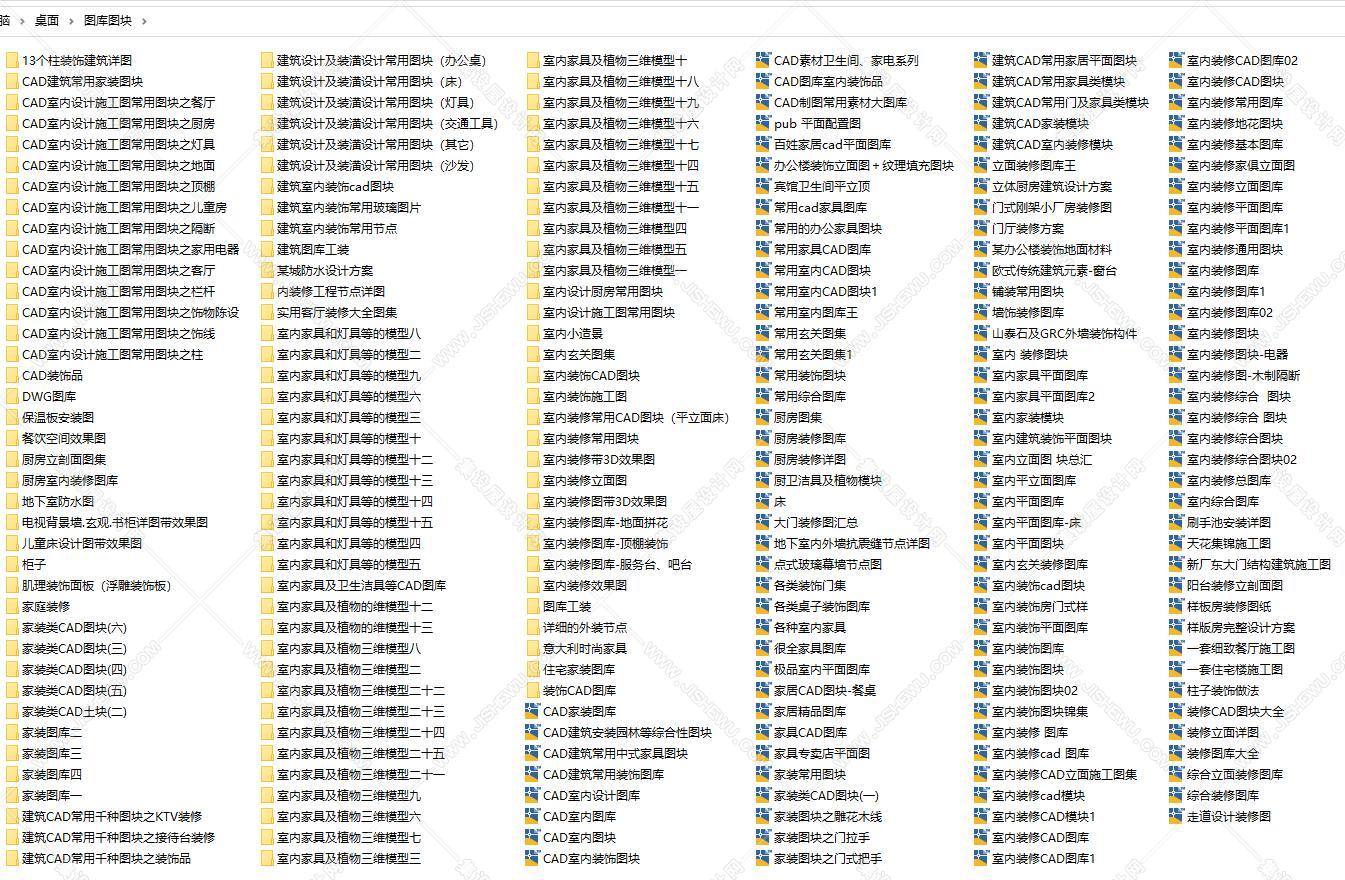 CAD图纸图库图块文件合集-1