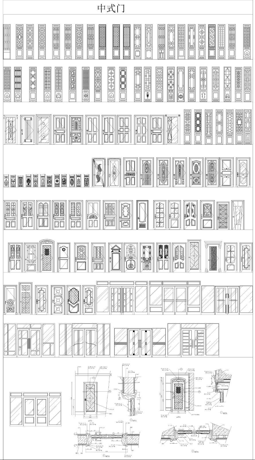 常用室内CAD图库|欧式图库|现代图库|中式图库|中式配件|镂空雕花|中式门套线门锁|中式雕花-16