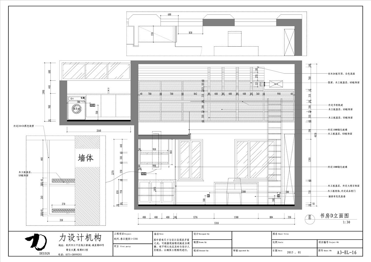 春江彼岸-74