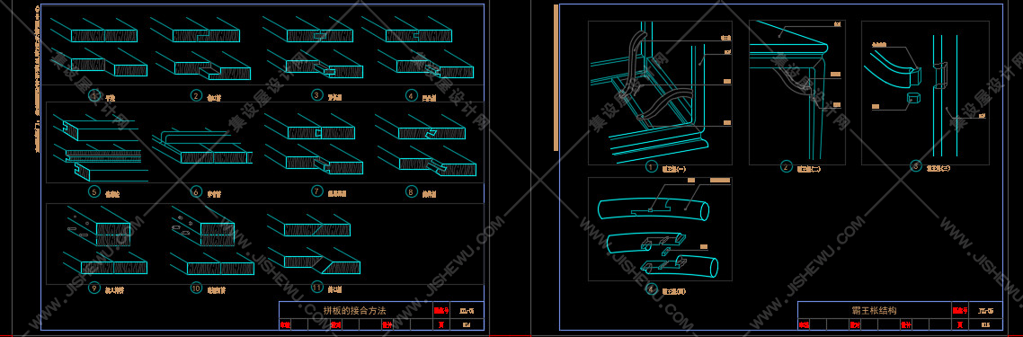 2020年最新CAD图库合辑-26