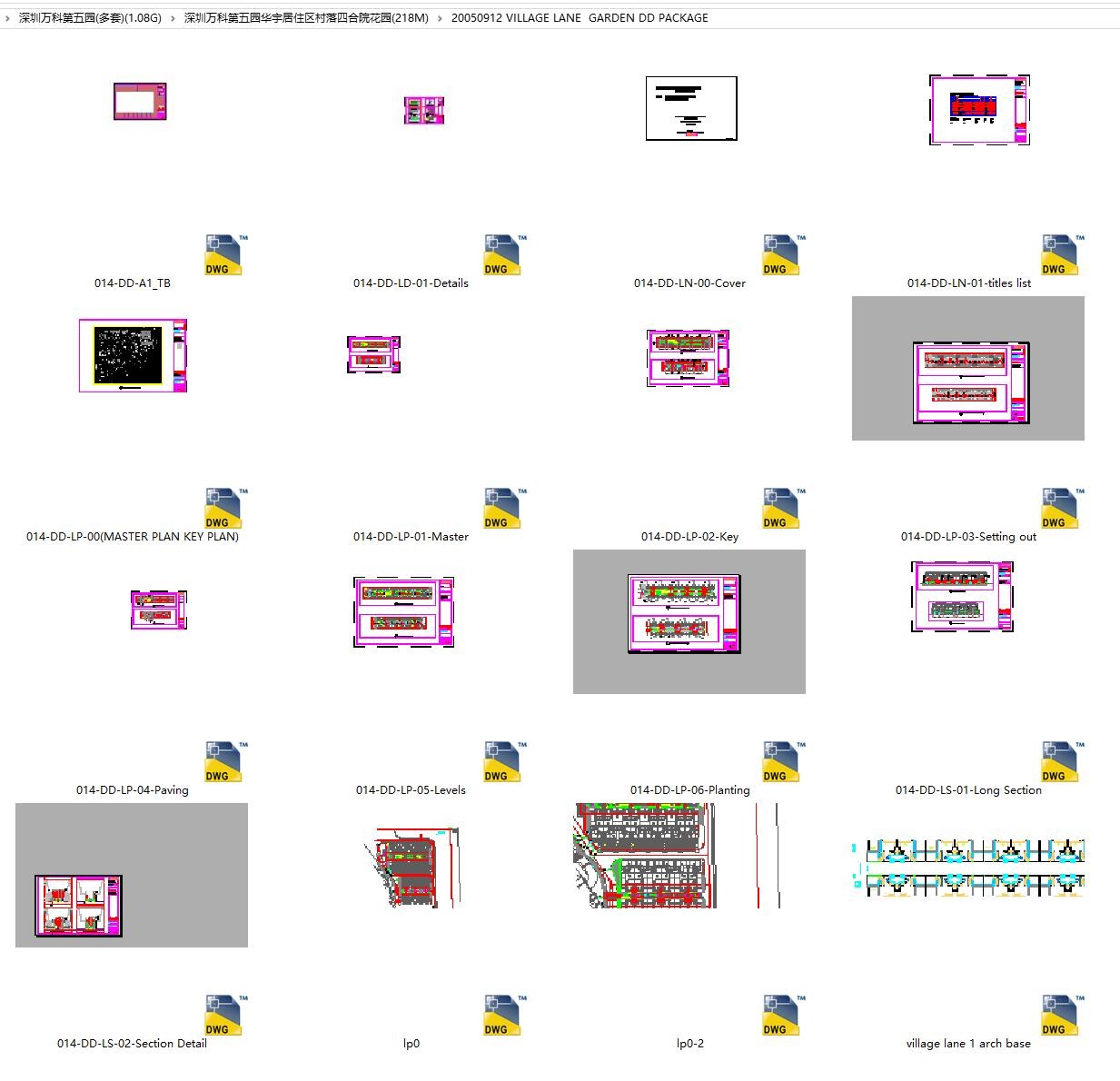 深圳万科第五园(多套建筑施工图纸，现场实景)(1.08G)-7