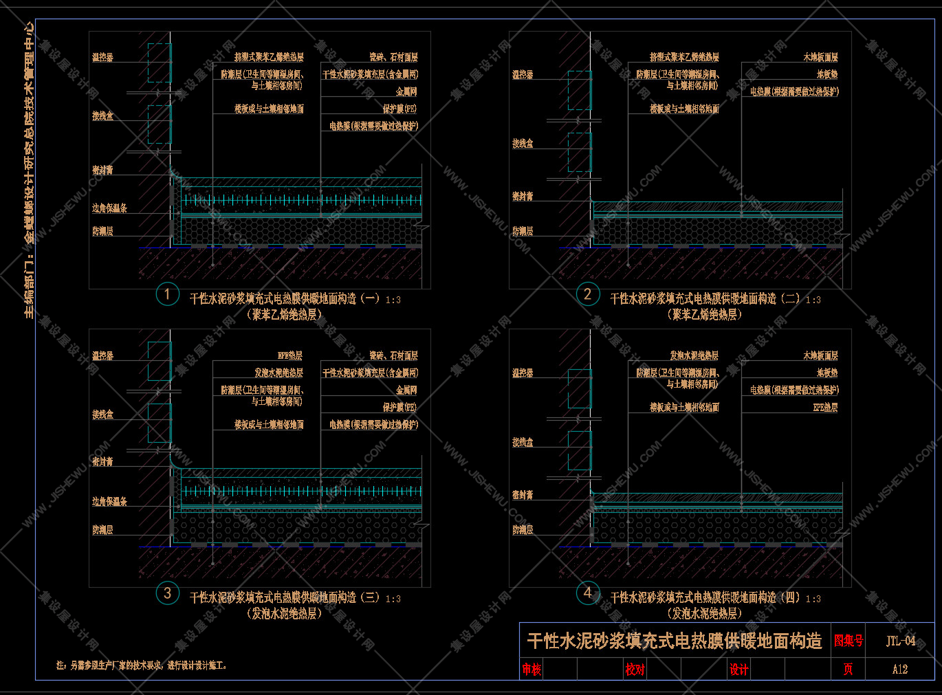 2020年最新CAD图库合辑-15