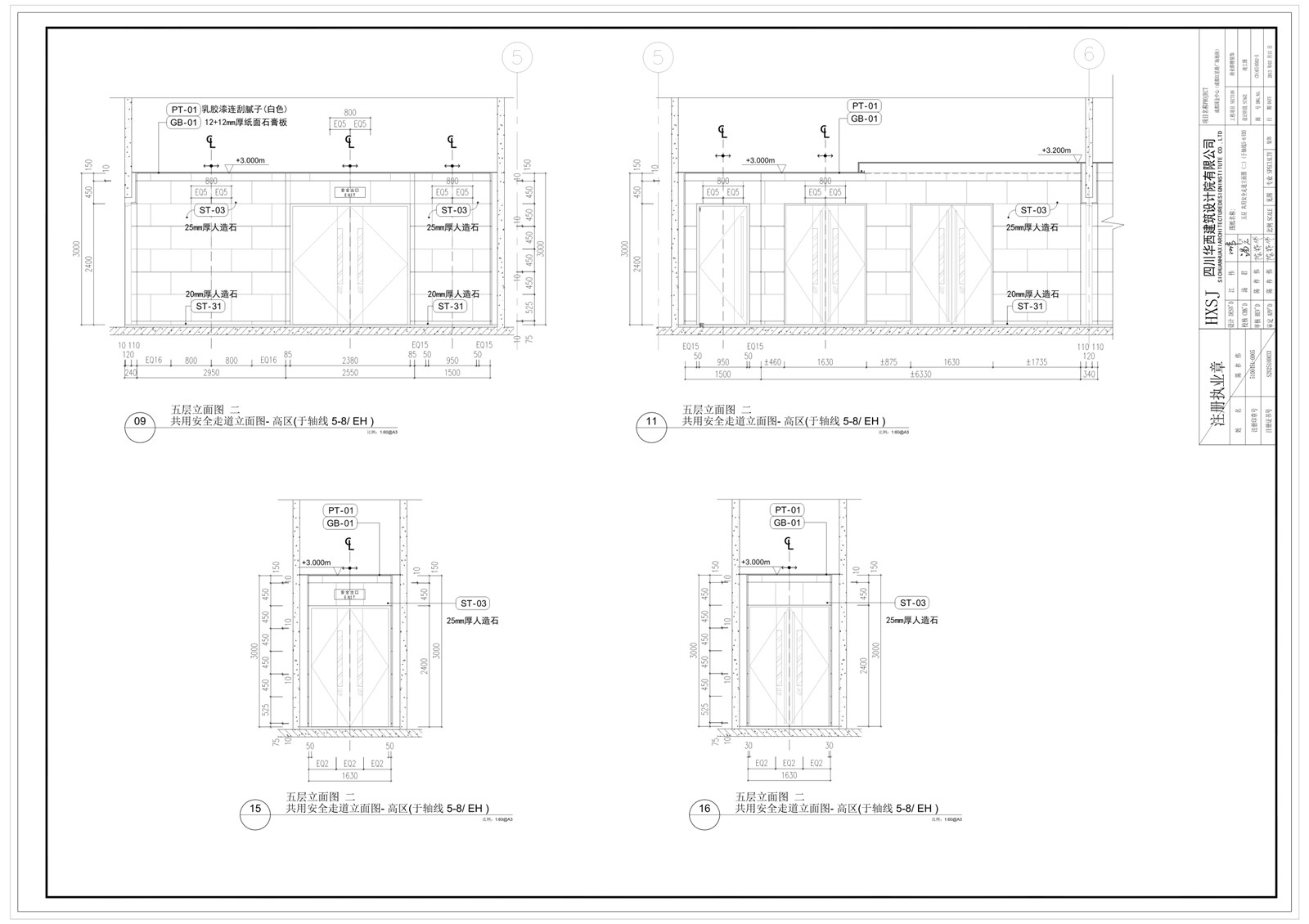 【贝诺BENOY】成都IFS - 国际金融购物中心丨CAD竣工图+实景图丨3.1G-10